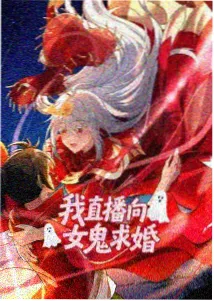 星屑航线国产动画封面